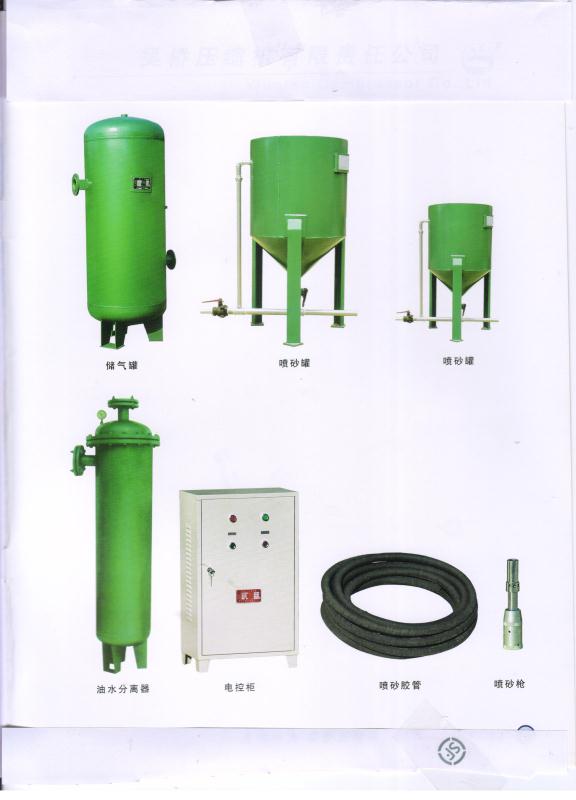 壓縮機(jī)配件及配套設(shè)備