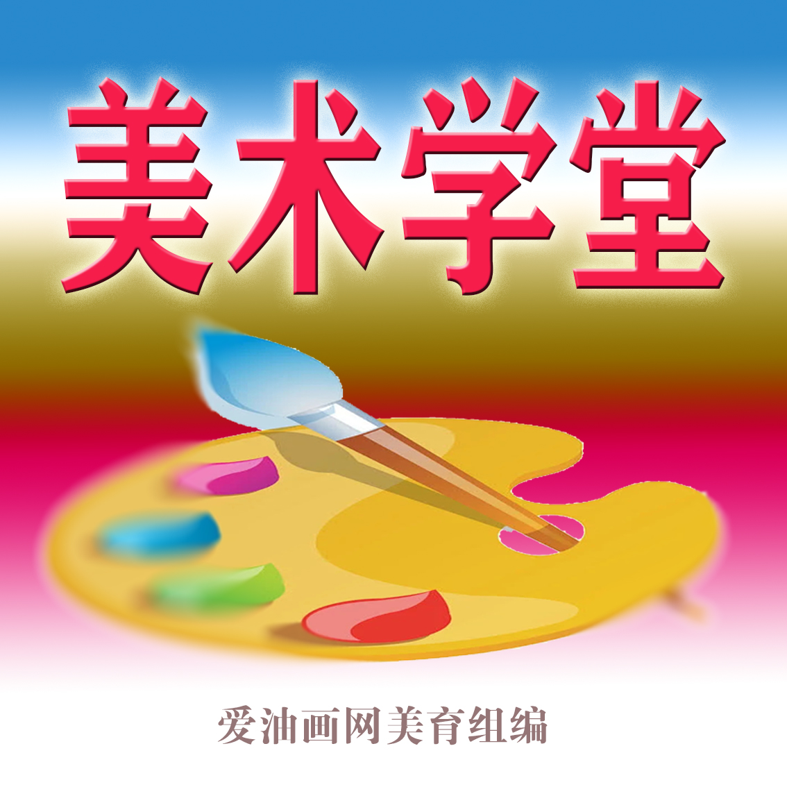 装饰画构图原则