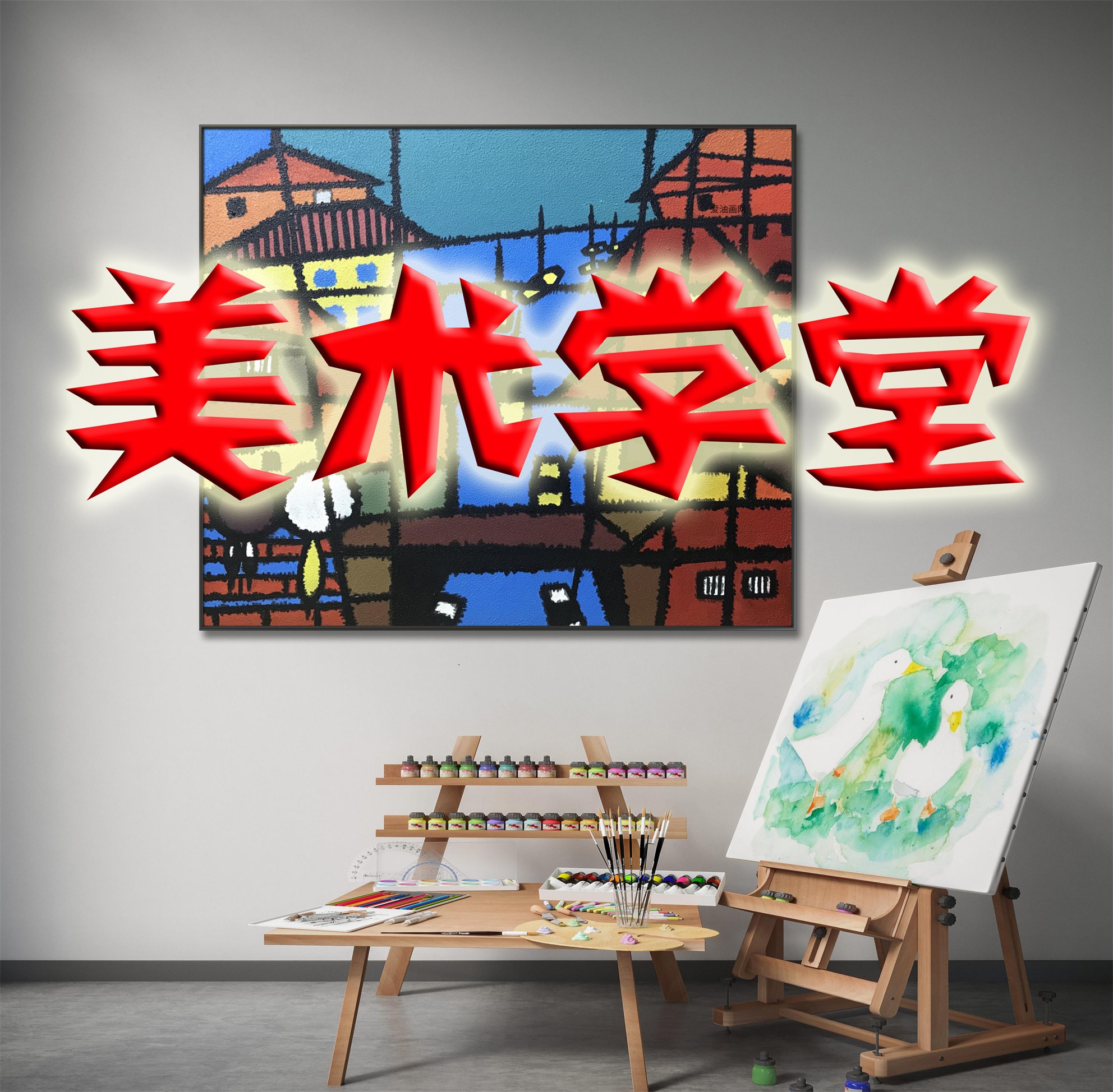 油画立体感的表现方法