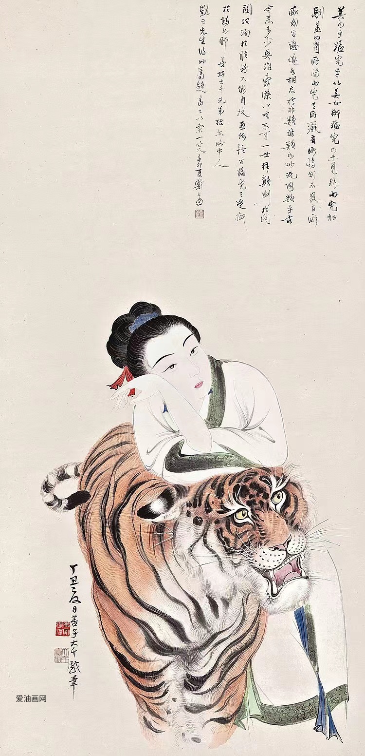 老虎与美人