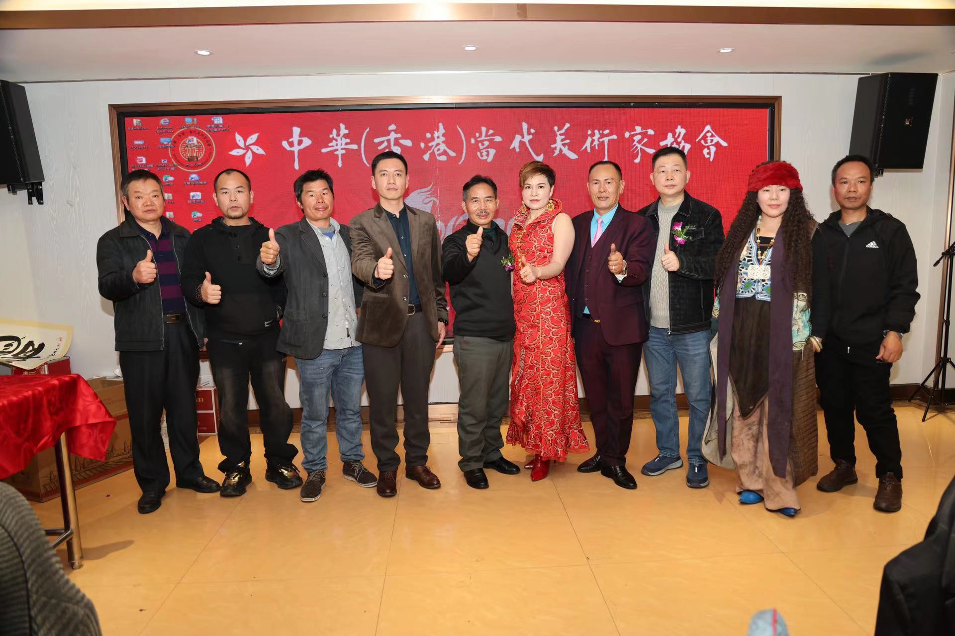 龙翔才通 共赢未来  中华（香港）当代美术家协会2024年会盛典