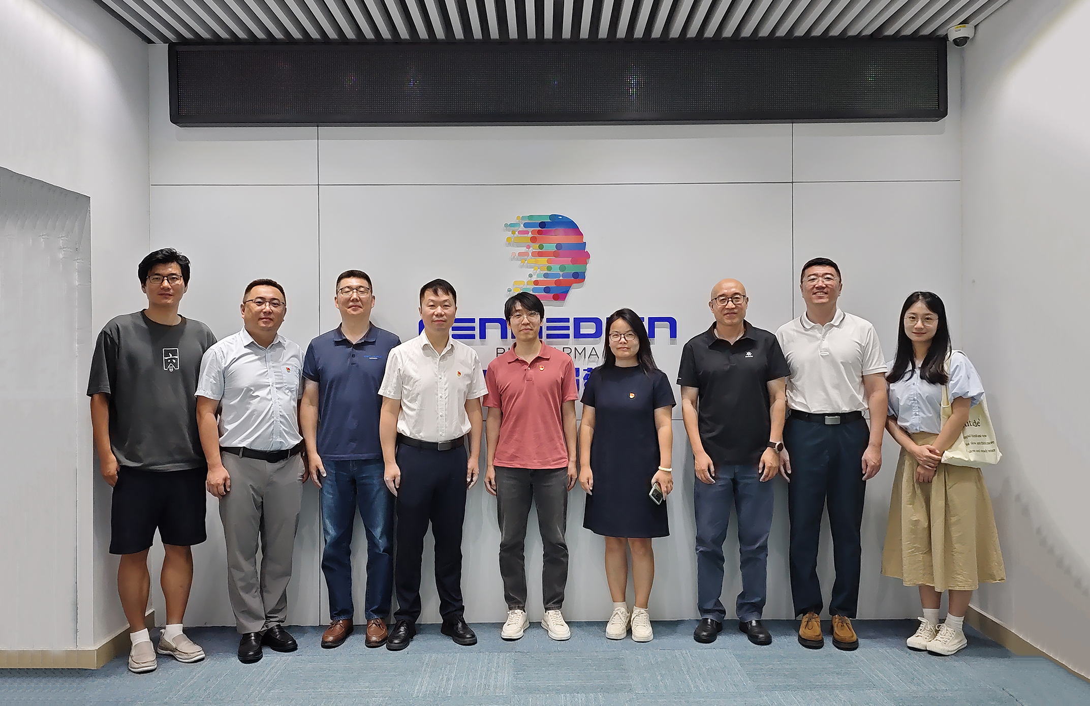 深化战略合作 共促医药创新——桂林医科大学副校长陈健率队赴中吉智药考察交流