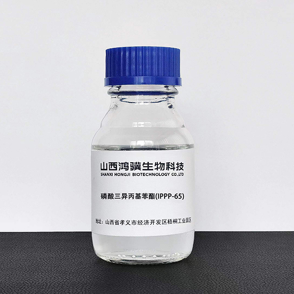 IPPP 65( 磷酸三異丙基苯酯 )
