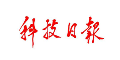科技日報