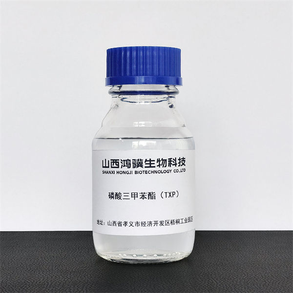 TXP［磷酸三（二甲苯）酯］