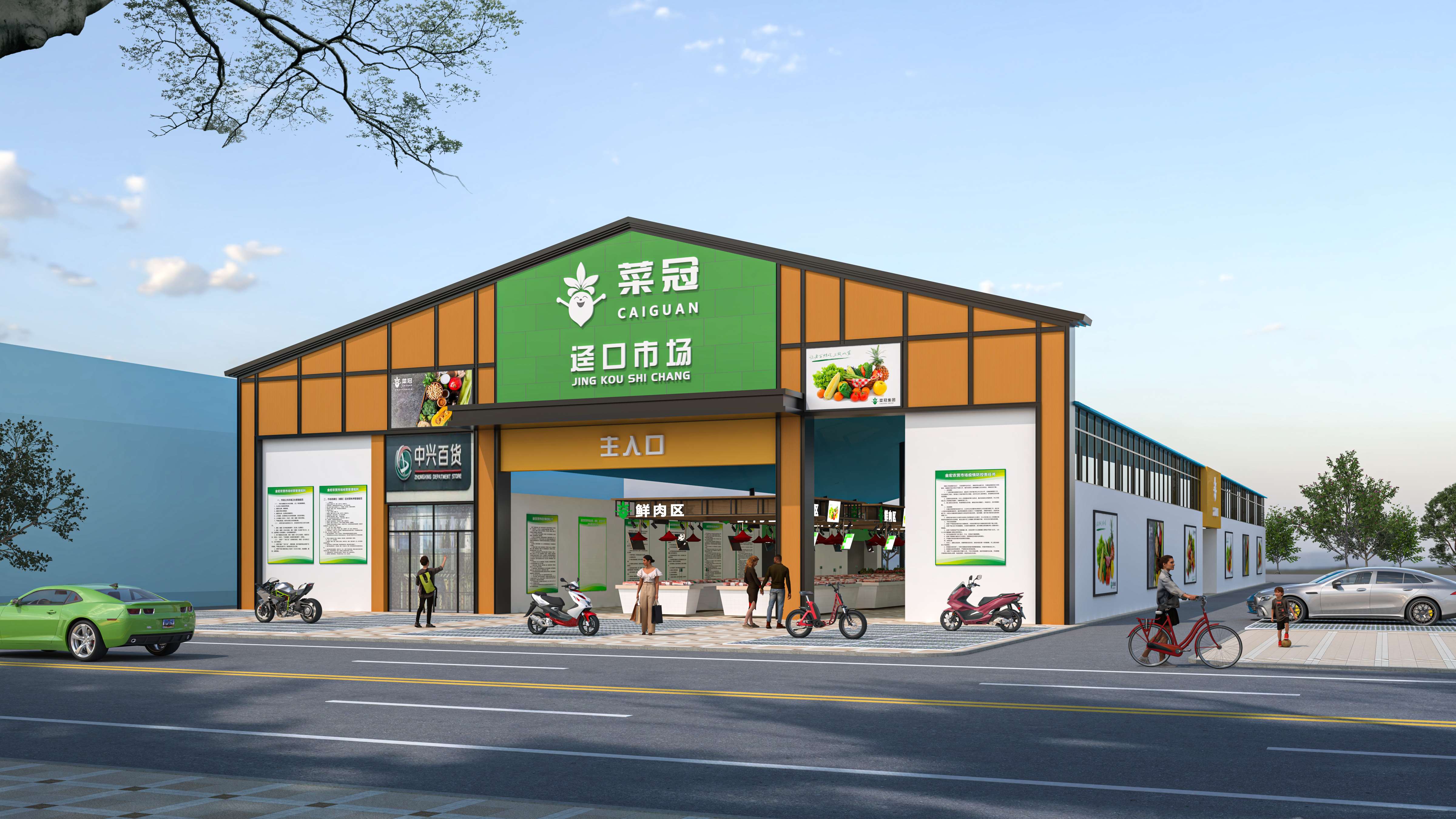菜冠·四会迳口市场