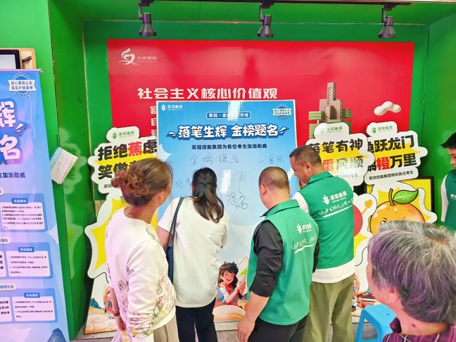 高考喜逢端午节 | 祝考生们一举高“粽”、金榜题名！