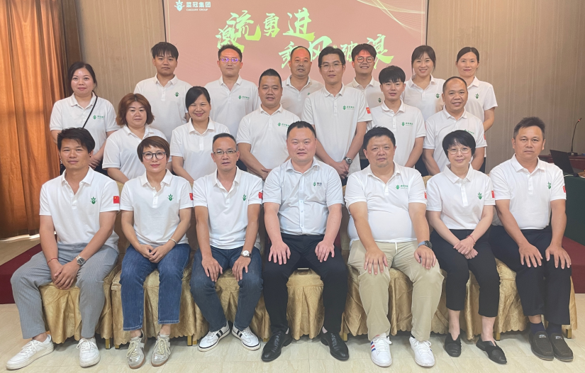 激流勇进•乘风破浪——菜冠控股集团2024上半年度工作总结会议圆满召开