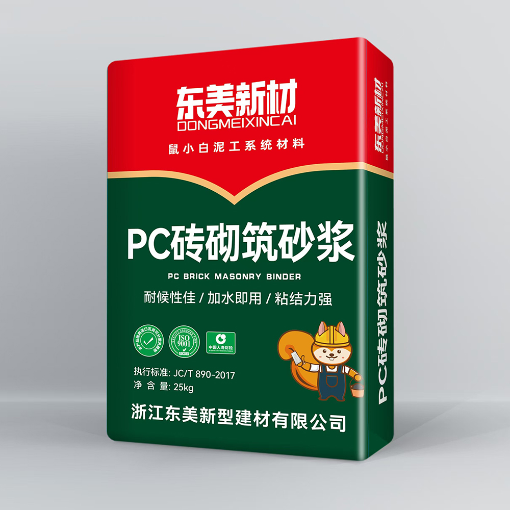 PC砖砌筑砂浆