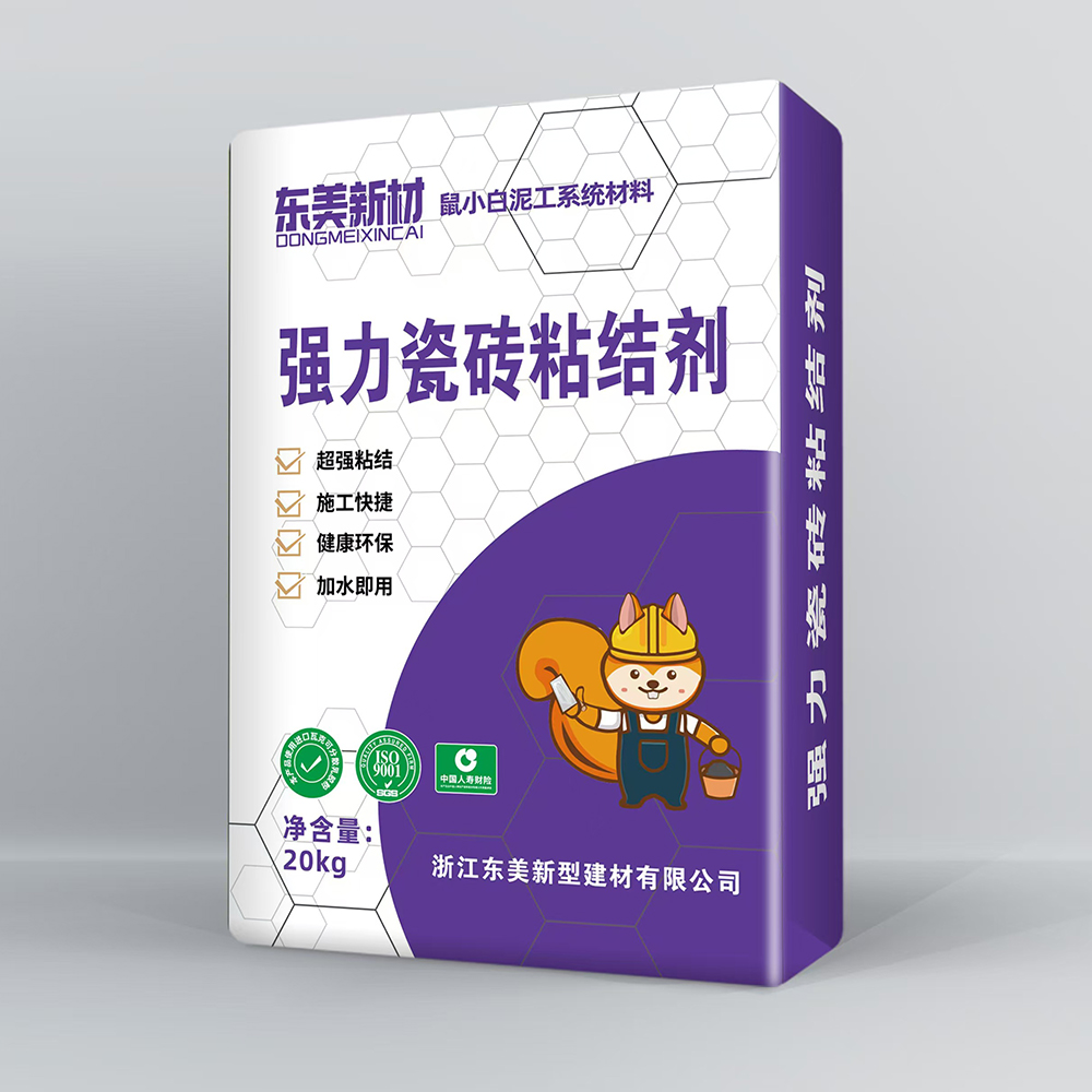 强力瓷砖粘结剂