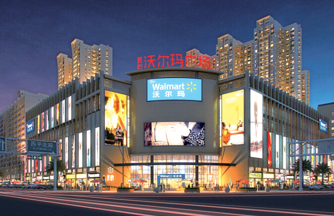 长沙沃尔玛广场室内装修