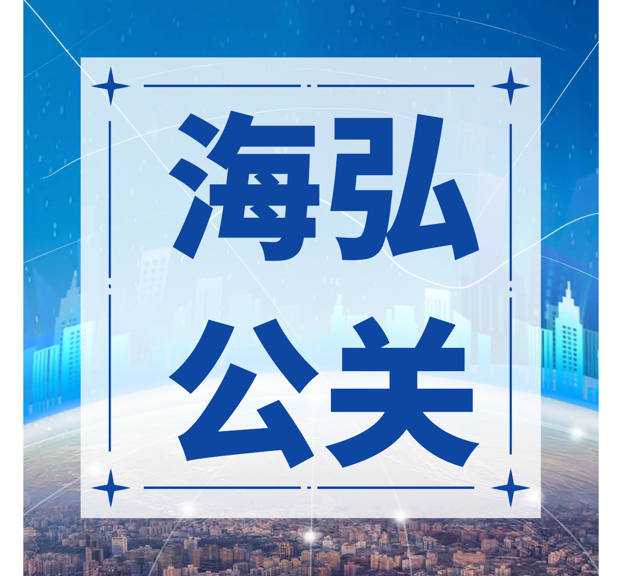 天津某老字号包子舆情危机：企业品牌如何应对网络舆情公关挑战？