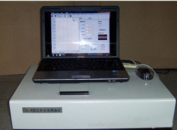 OIL-8型红外分光测油仪|经济型红外测油仪