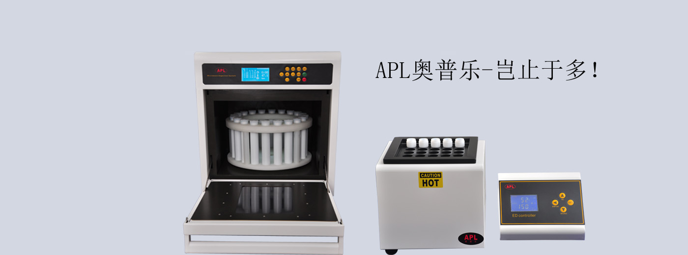 GD25型电热石墨消解仪(石墨赶酸器)