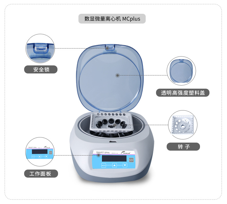 小型掌上离心机