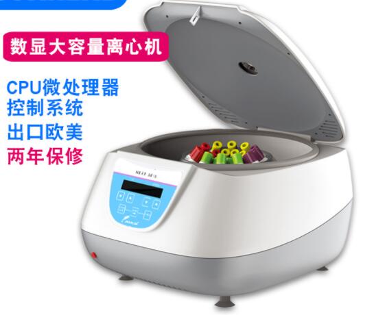 数显大容量离心机
