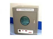药物稳定性检查仪