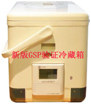 6KX-30A GSP验证温湿度冷藏箱