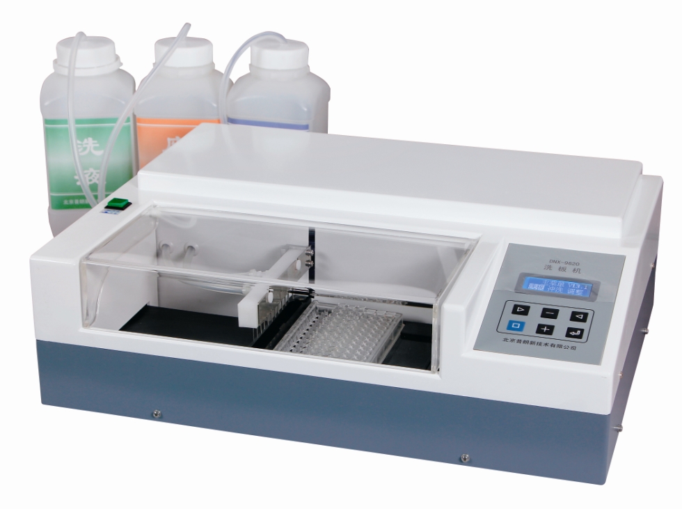 DNX-9620洗板机