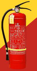 干粉灭火器（箱）