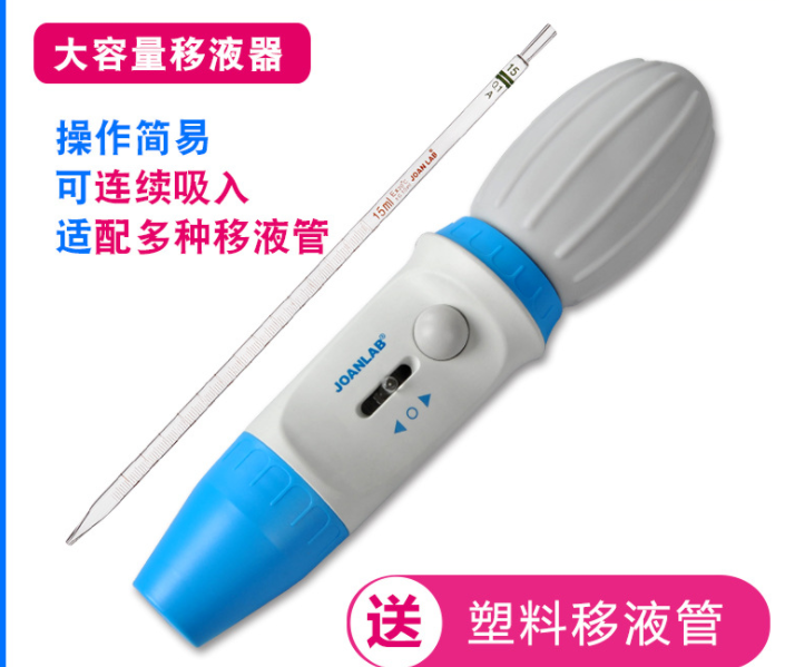 大容量手动移液泵 0.1-100ml(固定式移液器）