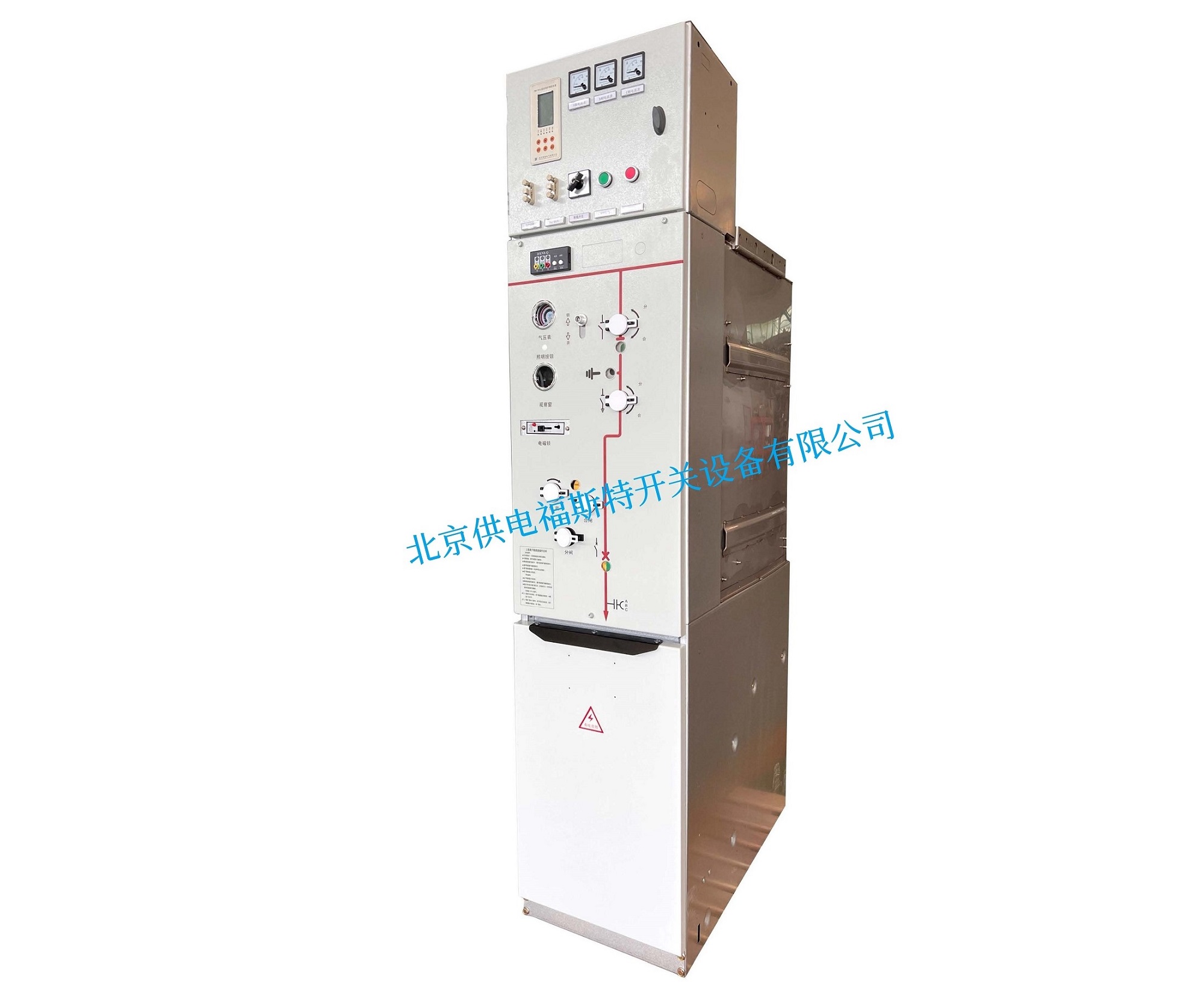 EAir-12环保气体绝缘开关设备
