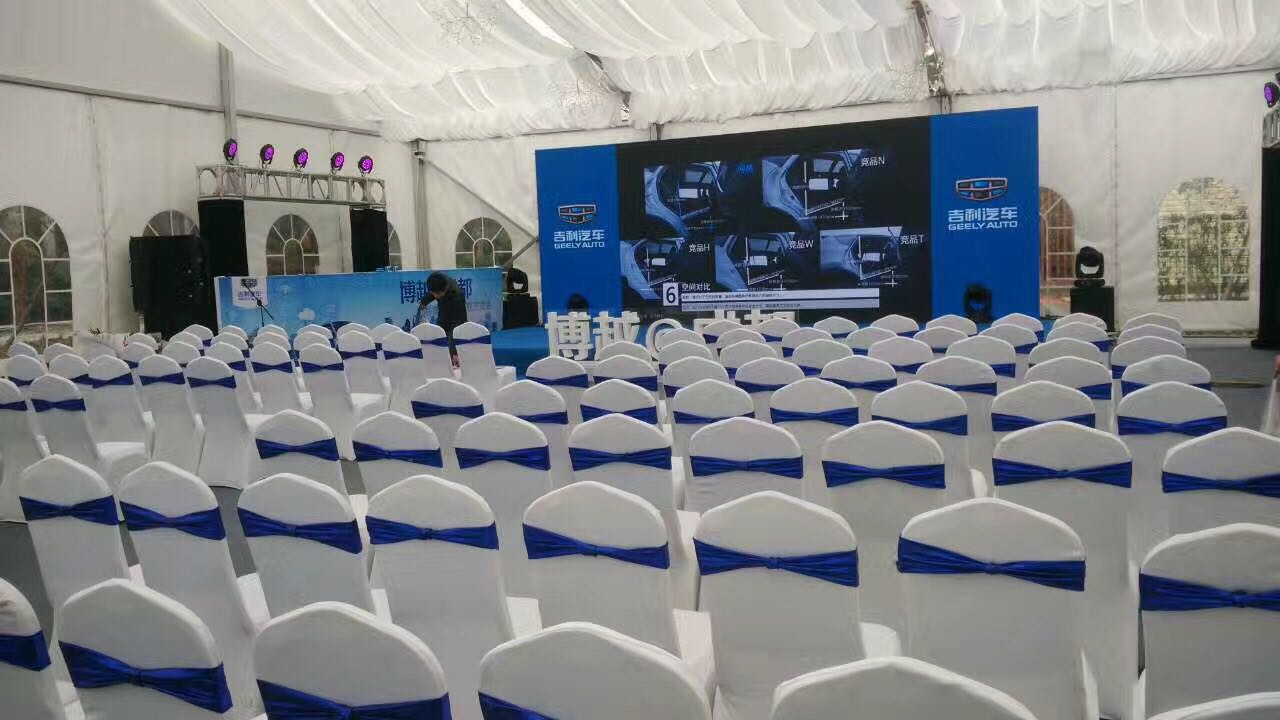 吉利汽车租赁瑞禾桌椅、篷房