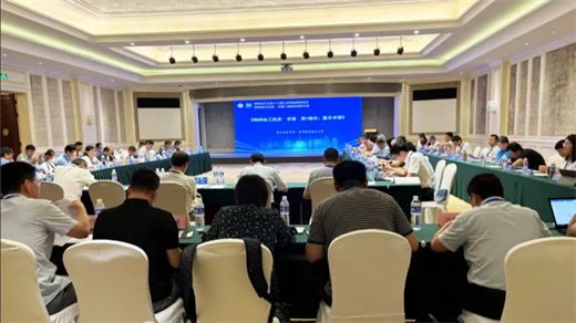 中国机械工程学会特种加工分会十二届三次常务委员会议在哈尔滨召开 
