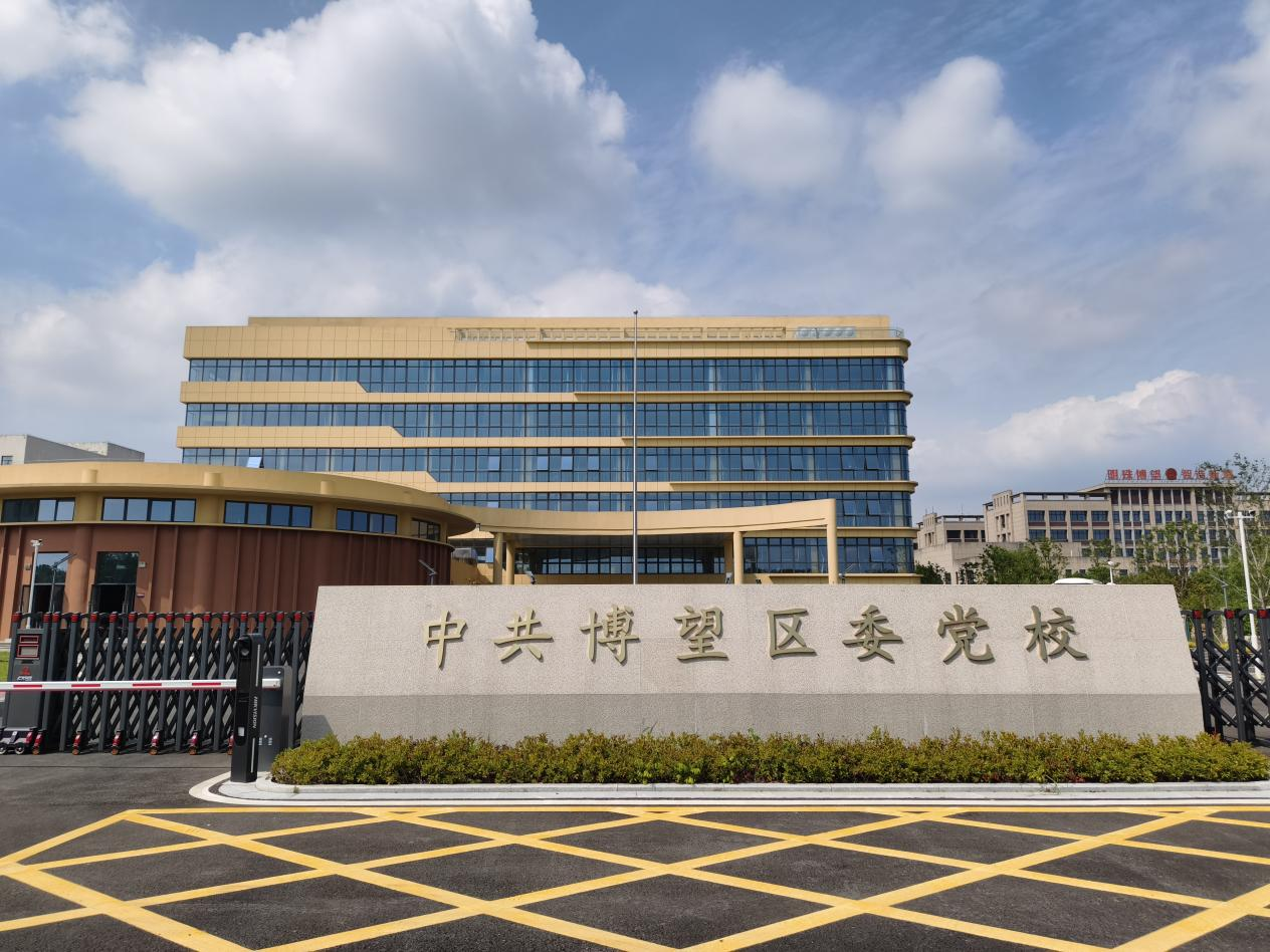 博望区机床行业海外知识产权专题培训会成功举办，CNHAWE董事长孙绵祥引领行业风险防控新篇章