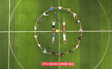 异能无人机教练团队毕业照 