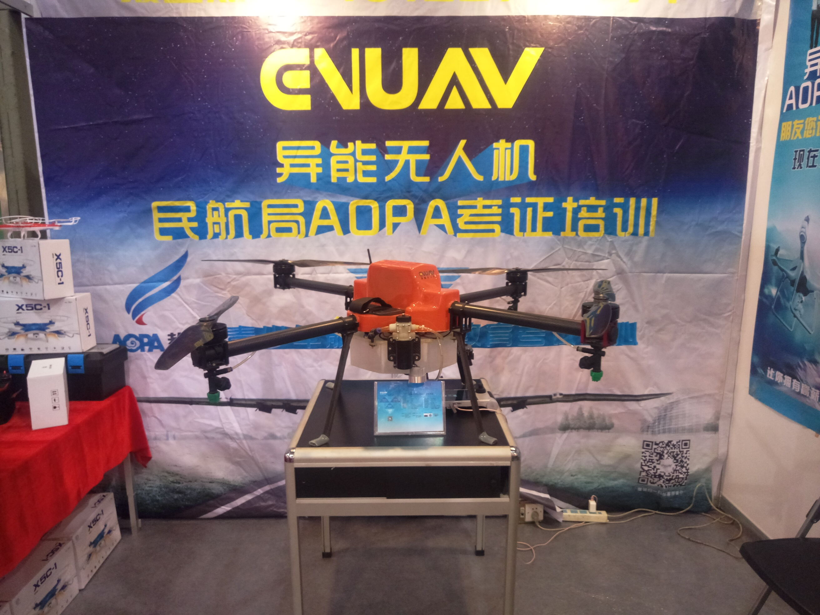 改装无人机最高罚五万元，深圳3月1日实施