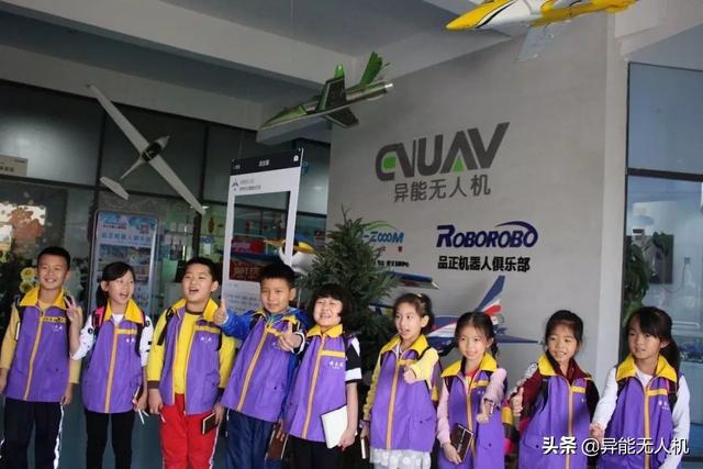 小飞机、大智慧 | 樟木头小记者走进异能无人机