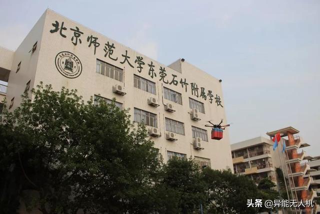 无人机公益课程进校园——东莞石竹附属学校