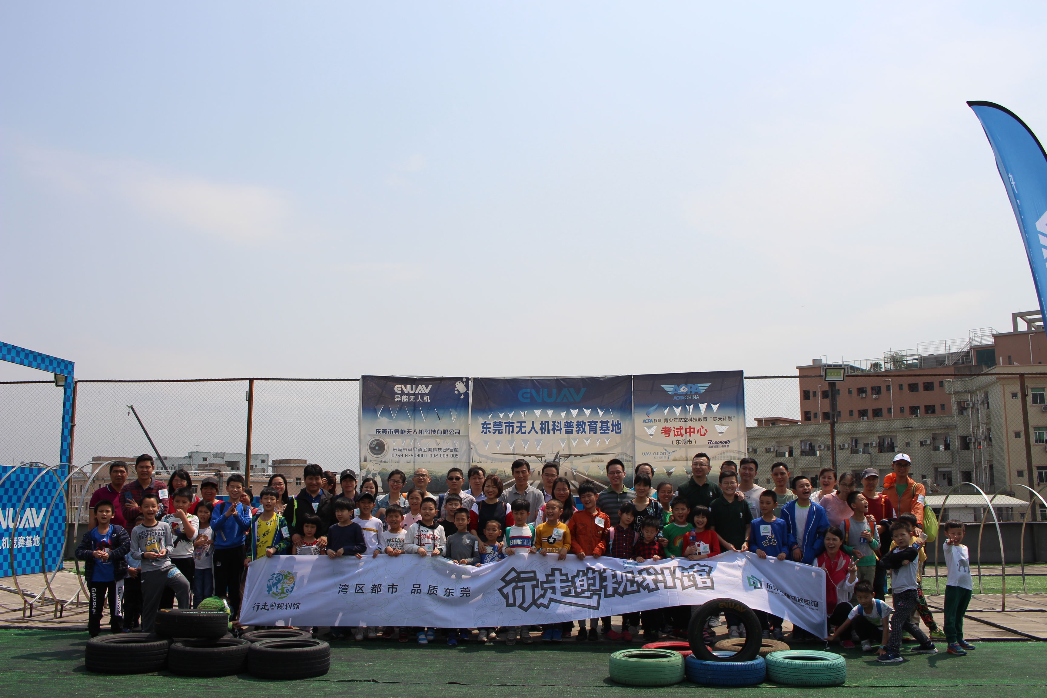 活动回顾｜行走规划馆第一站——科技行·国防航空无人机活动