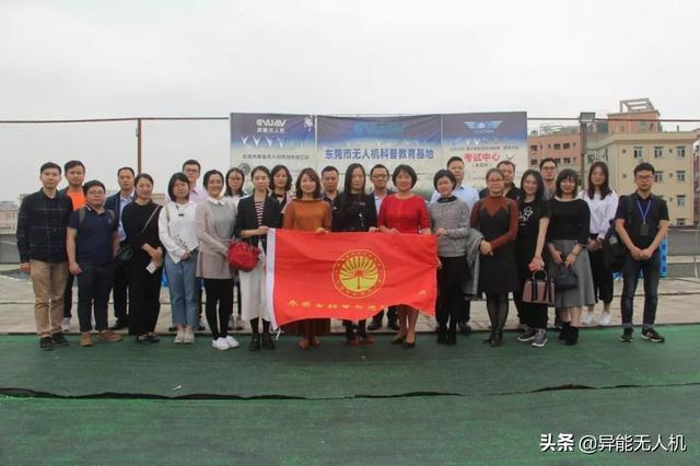 2019年东莞市“科普考察”交流学习活动顺利举行