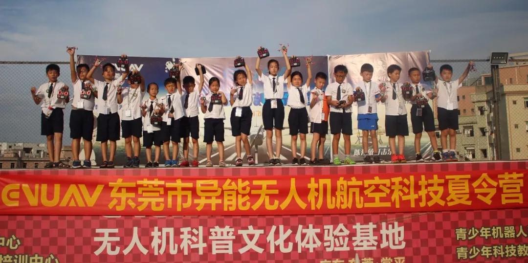 “异能无人机”科普教育基地网站管理制度