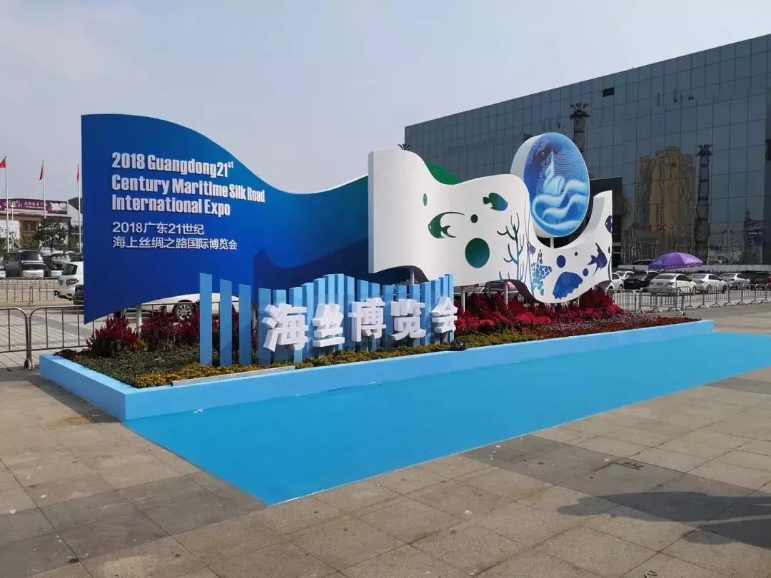 2018海博会异能无人机