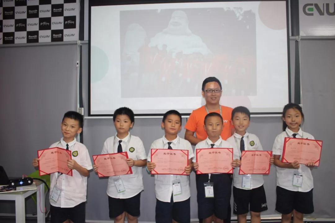 异能无人机夏令营颁奖