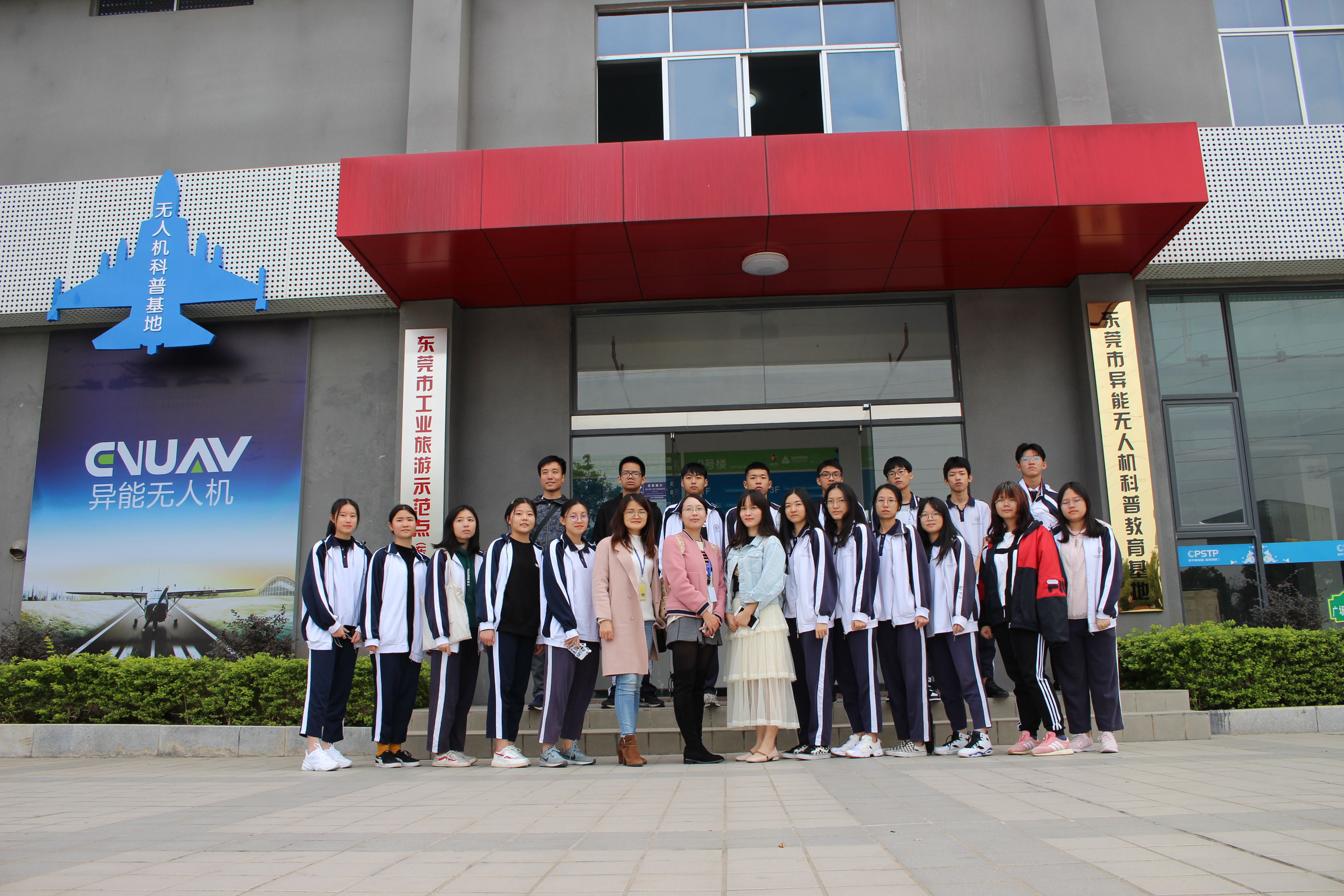 航空科普研学游，让孩子放飞航空梦