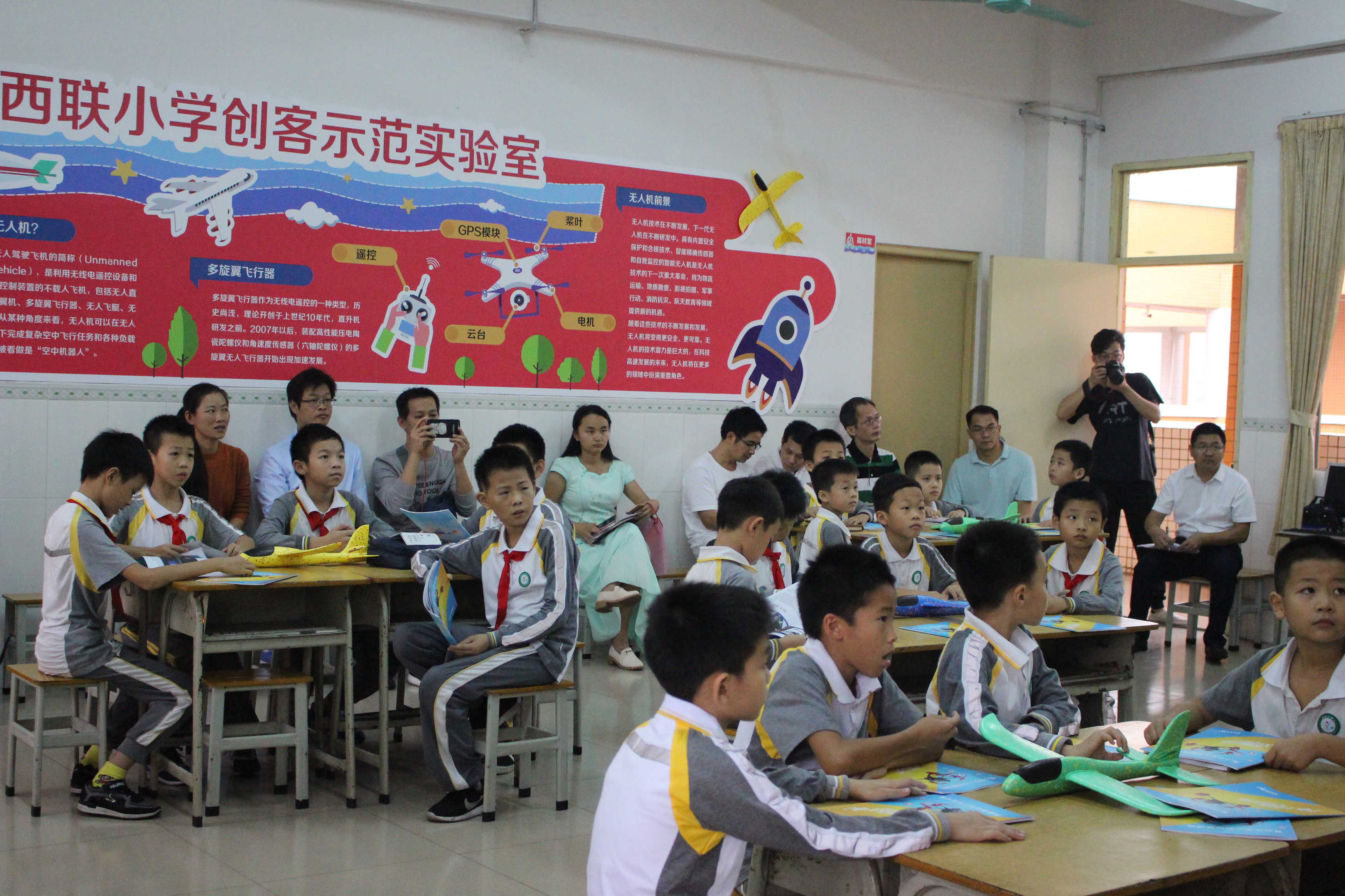 西联小学无人机创客示范室