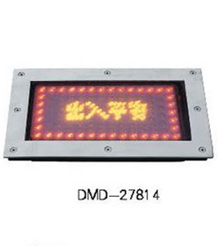 DMD