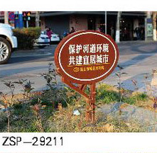 ZSP