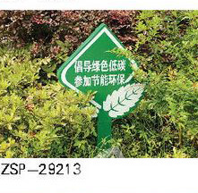 ZSP