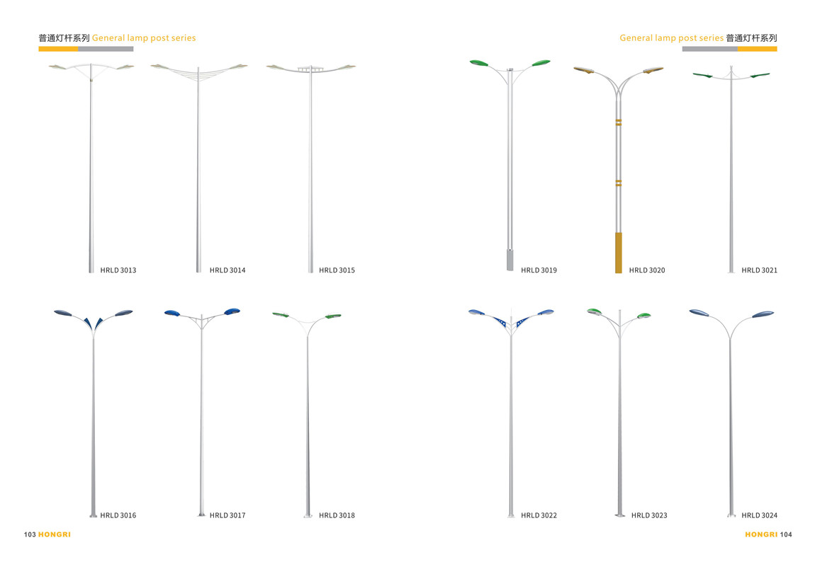 普通灯杆