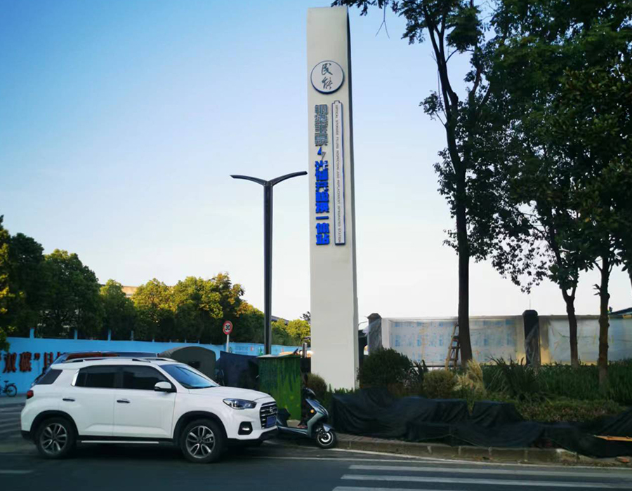 铜梁智慧路灯项目