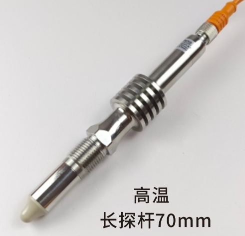 WKC319-H71高温液位传感器