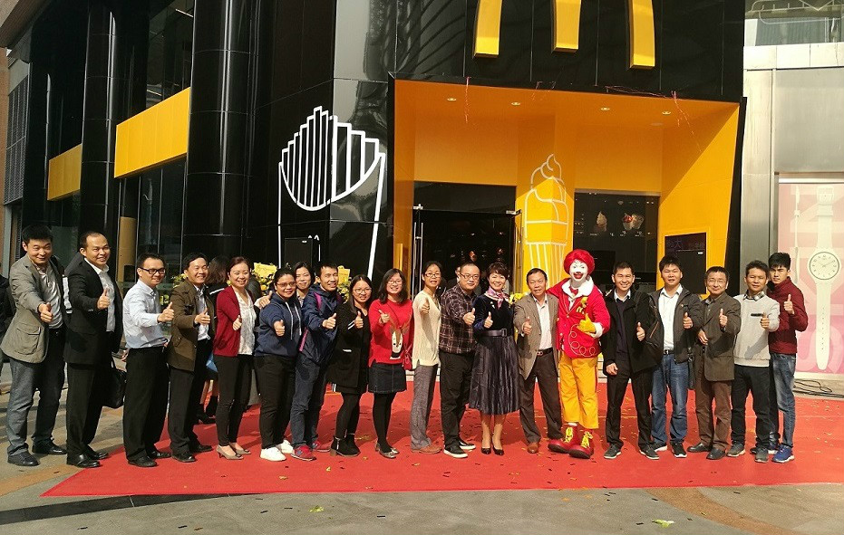 集团受邀参加麦当劳未来餐厅旗舰店开业仪式！