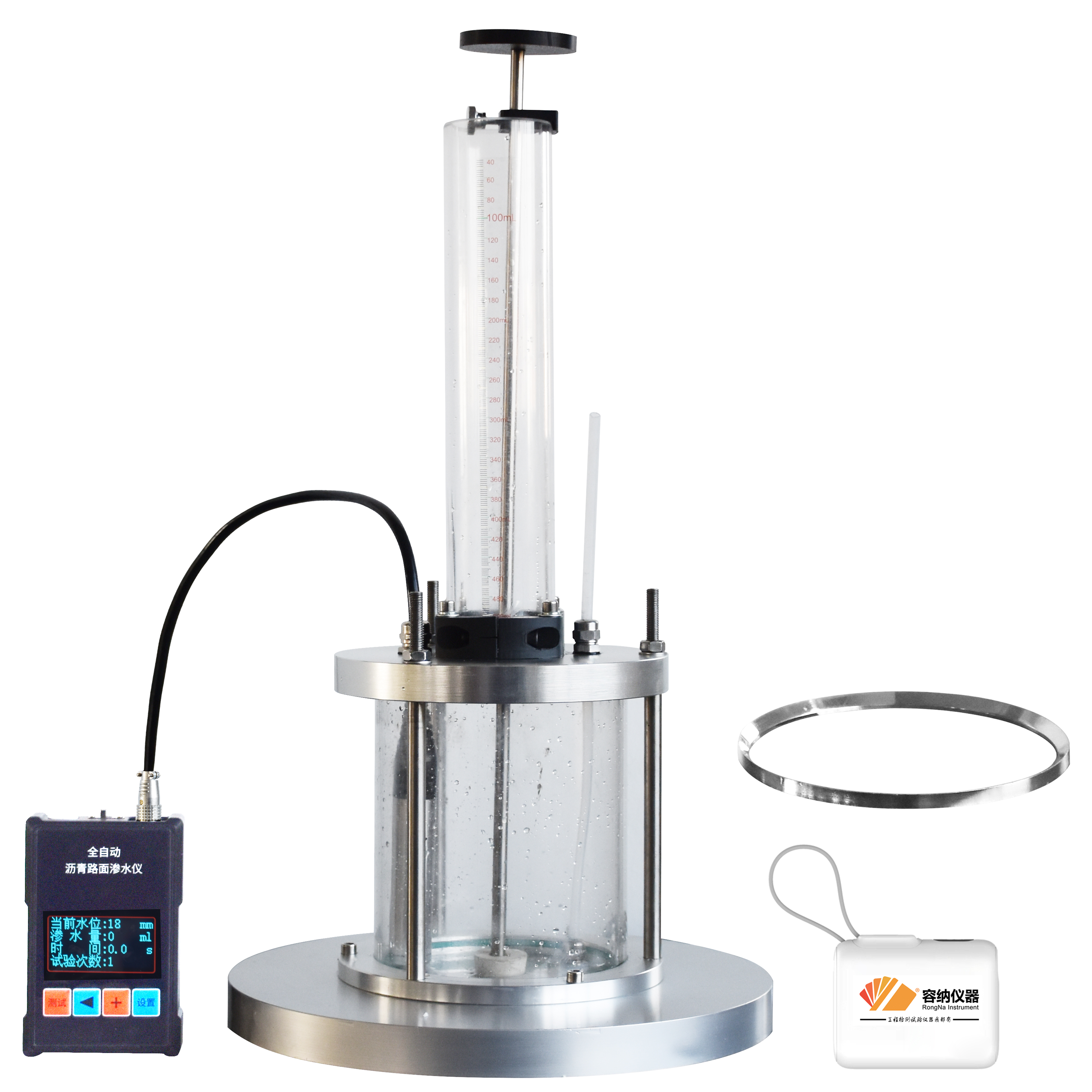 RN-0730手持式全自动沥青路面渗水仪