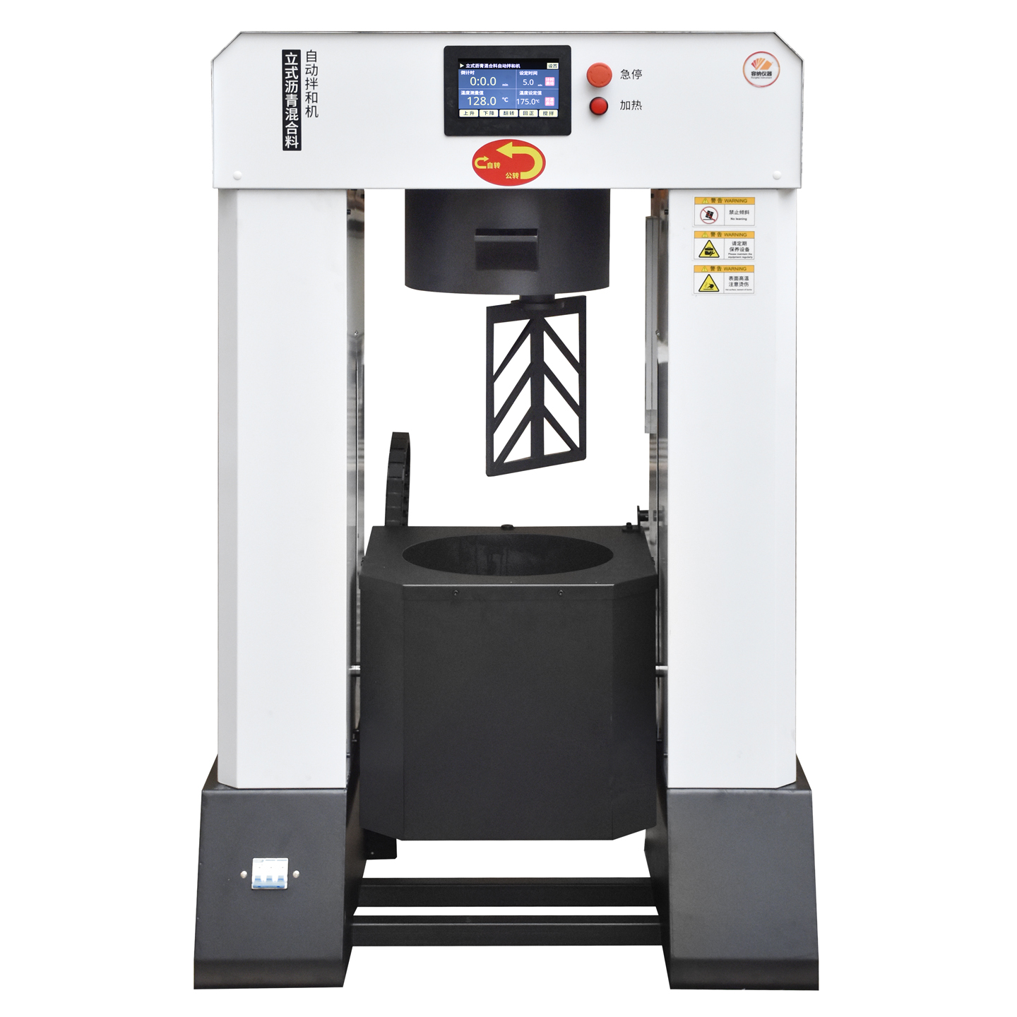 RN-0740-30立式沥青混合料自动拌和机