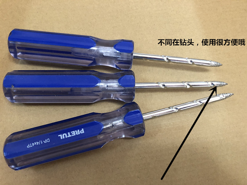 白蚁施工专用手工钻